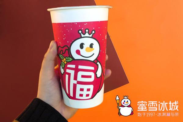 蜜雪冰城冰激凌加盟