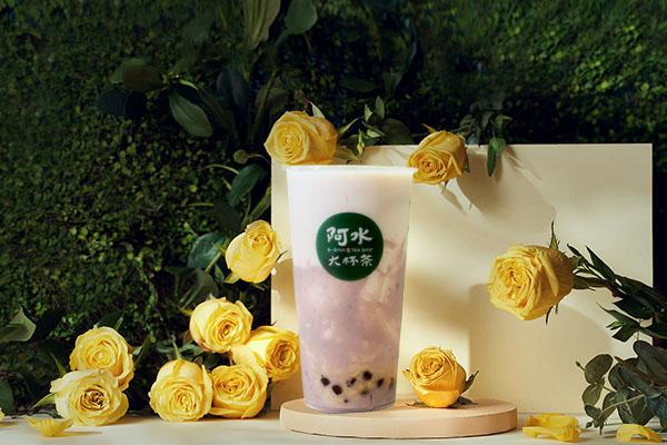 阿水大杯茶奶茶加盟
