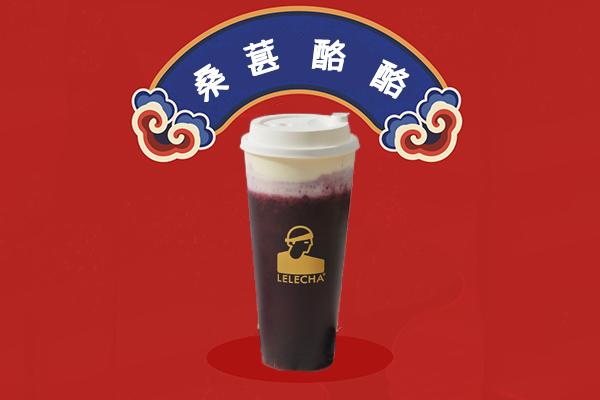 乐乐茶奶茶加盟