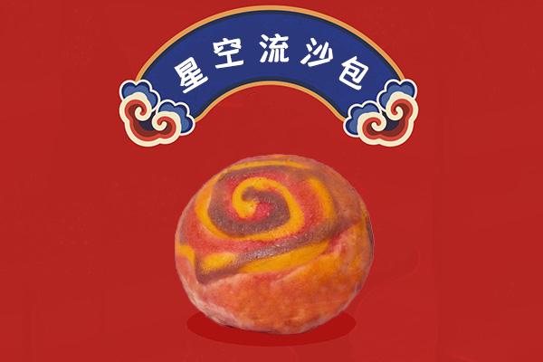 LELECHA乐乐茶加盟