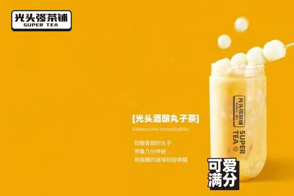 光头强奶茶铺加盟费用多少钱？20-40平15万开店