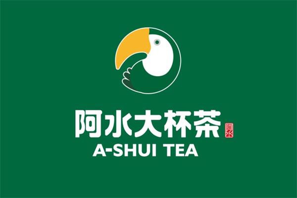 阿水大杯茶加盟总部