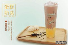 恋茶派对奶茶加盟前景如何,龙头品牌引领行业发展
