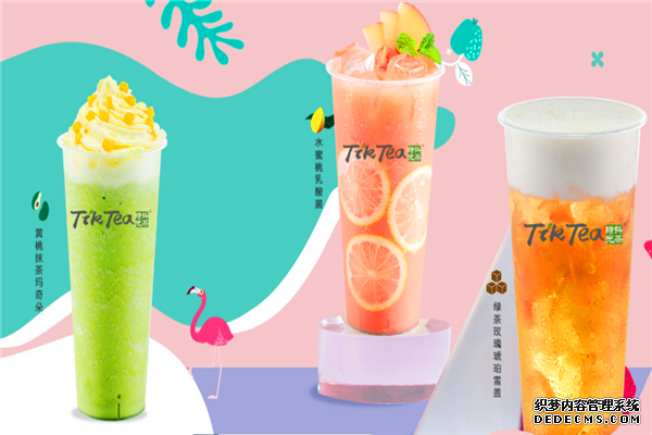 抖茶时光加盟