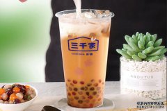 三千家奶茶加盟选址注意事项,选对地址创业成功一半