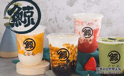琉璃鲸奶茶