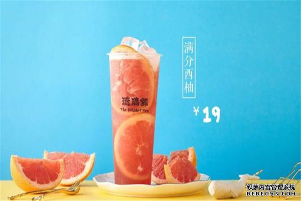 琉璃鲸奶茶