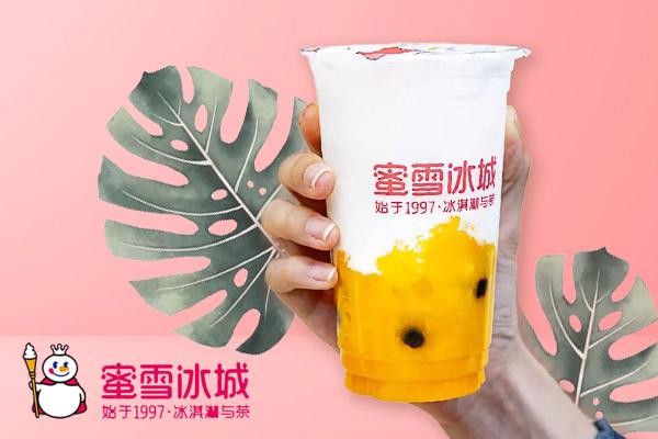 蜜雪冰城加盟流程