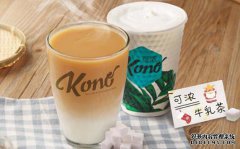 开一家可浓奶茶加盟店需要多少钱,双十一开店攻略