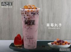 兵之王奶茶加盟前景怎么样,双十一如何打造爆款产品