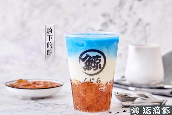 琉璃鲸奶茶加盟