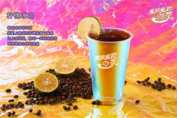 乘风破浪奶茶加盟