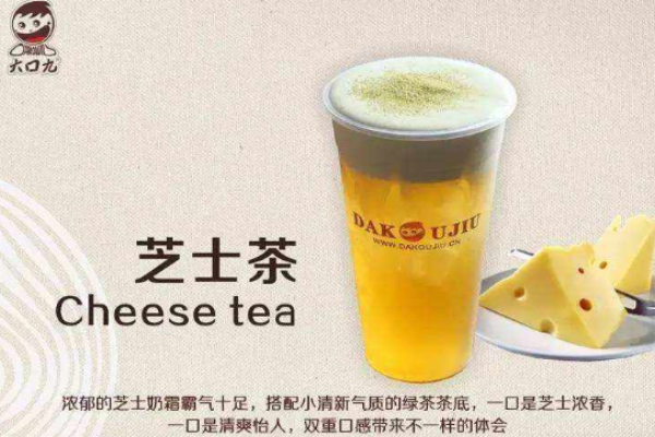 大口九奶茶加盟