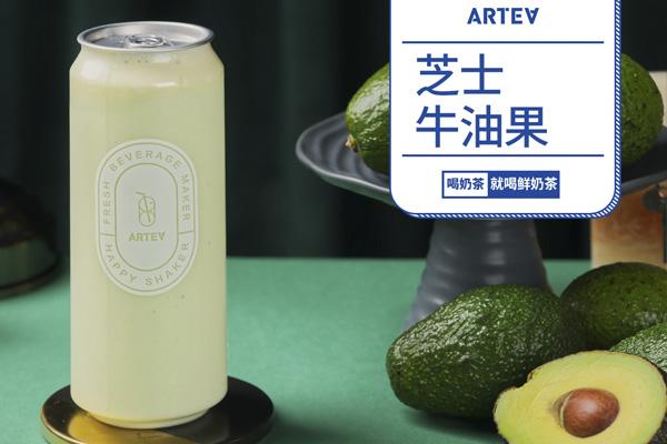 新加坡ARTEA奶茶加盟费明细表格公布/总公司全程扶持