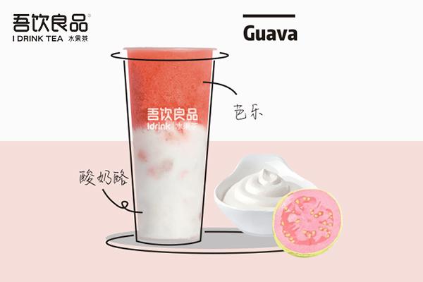 吾饮良品奶茶店加盟