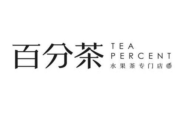 百分茶奶茶加盟费用流程利润:咨询客服可获取总部电话
