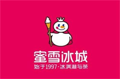 蜜雪冰城加盟