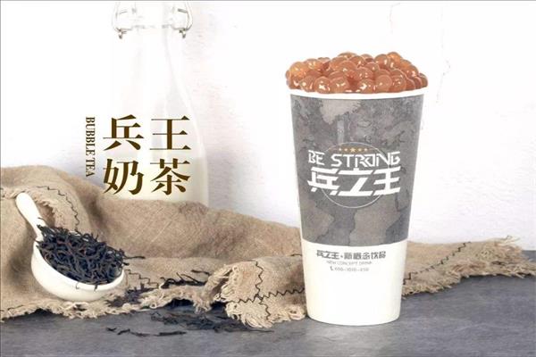 兵之王奶茶加盟费多少钱啊？档口店需要哪些条件