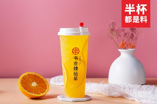 书亦烧仙草加盟