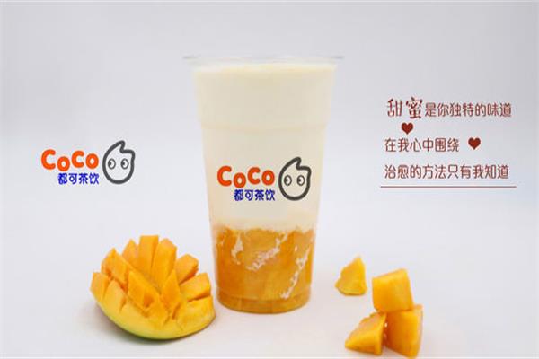 coco都可奶茶店加盟费