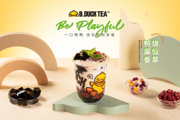 小黄鸭奶茶店加盟费多少？单店成本与城市发达程度有关