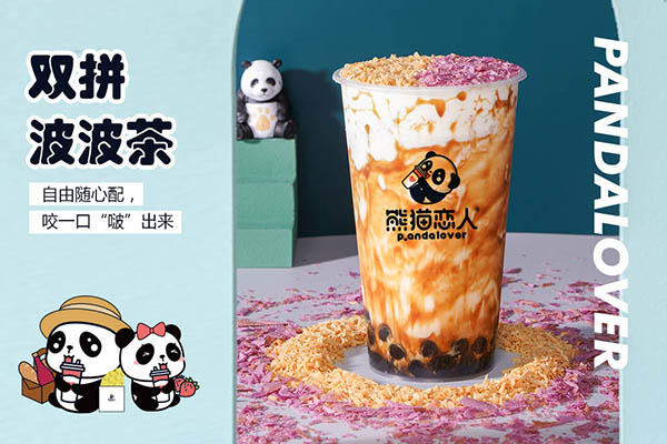 熊猫恋人奶茶加盟
