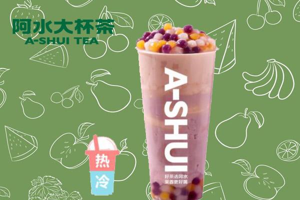 阿水大杯茶
