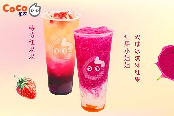 coco奶茶加盟