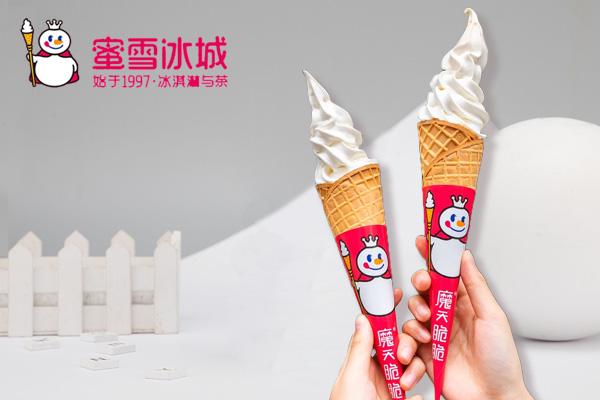 怎样才能加盟蜜雪冰城？蜜雪冰城柠檬水放冰箱三天还能喝吗