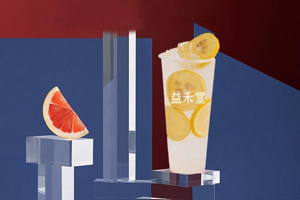 益禾堂奶茶