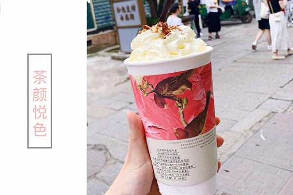茶颜悦色加盟