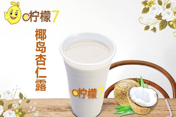 加盟柠檬7奶茶靠谱吗？烟台柠檬7总部电话