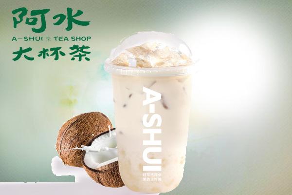 阿水大杯茶加盟