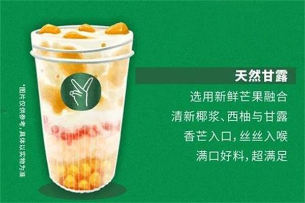 天然呆奶茶加盟