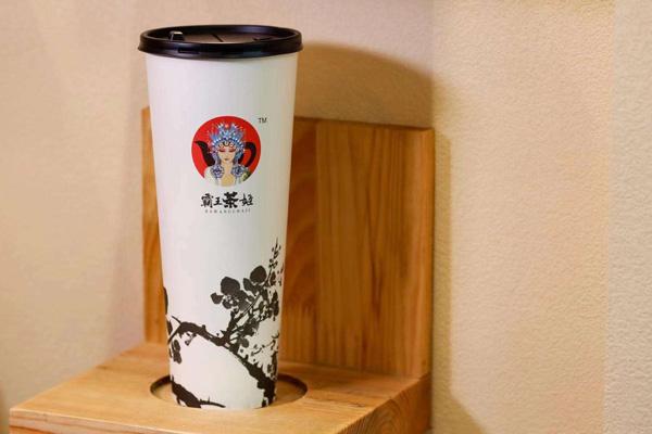 开一家霸王茶姬赚钱么?投资费用供加盟商参考
