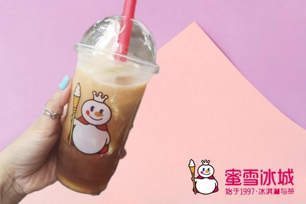 蜜雪冰城奶茶