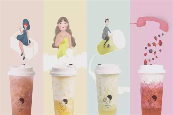喜茶