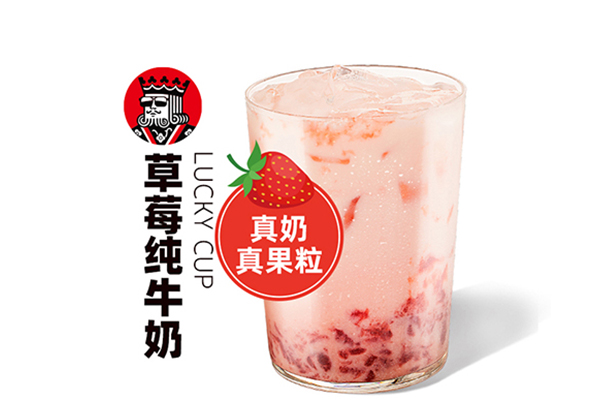 幸运咖啡加盟