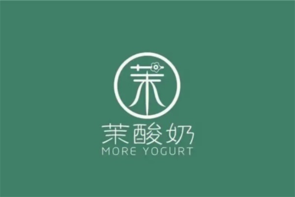 茉酸奶加盟官网400热线电话：茉酸奶加盟费多少钱