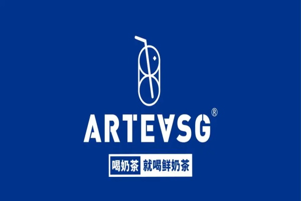 ARTEASG·新加坡奶茶加盟
