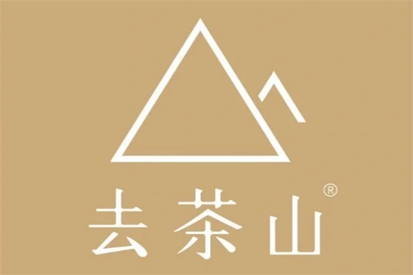 去茶山加盟电话是多少?开店整体费用大曝光!