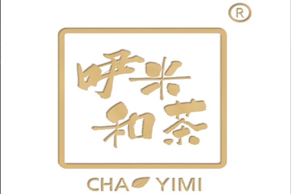 CHAYIMI吚米和茶加盟总部