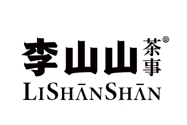 李山山茶饮加盟官网